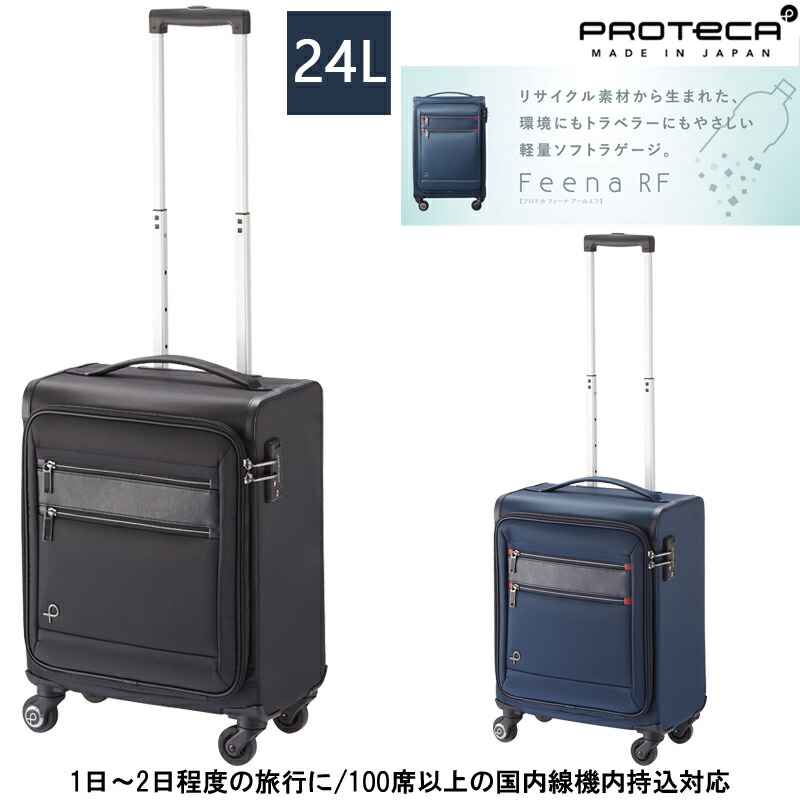 楽天市場】エース プロテカ ブロックパック 00762 70L フレーム