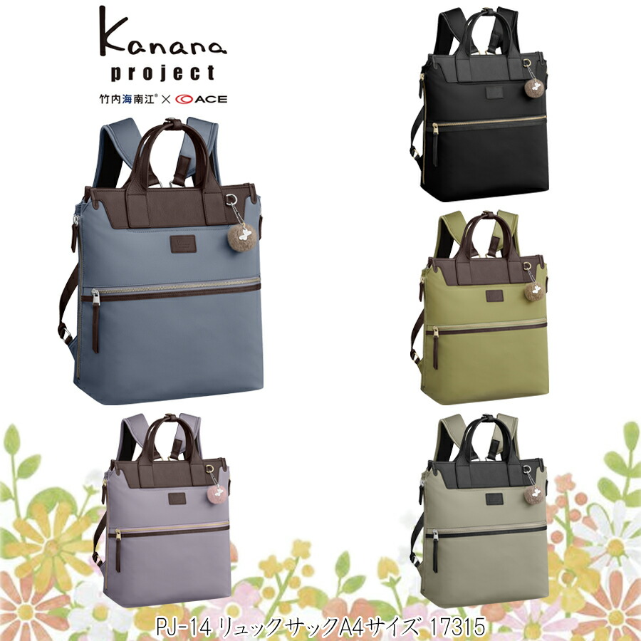 楽天市場】【新商品】ACE/エース カナナプロジェクト(Kanana project