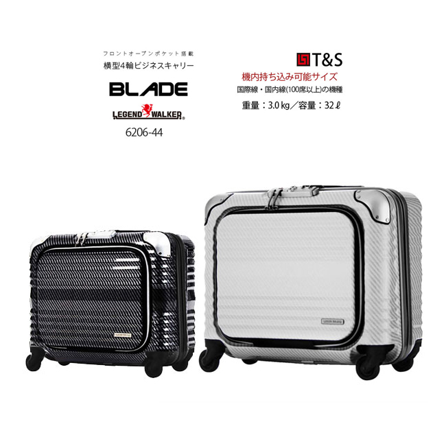 楽天市場】【機内持ち込み】【正規品】【送料無料】 アウトドア