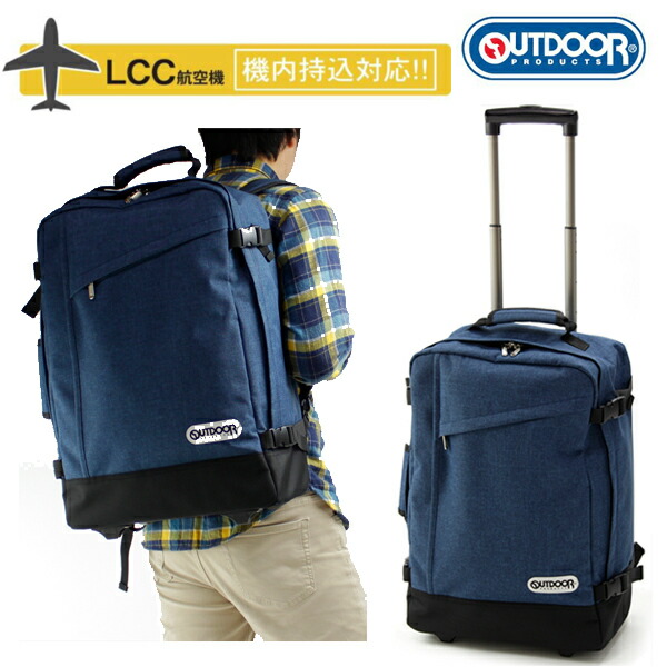 楽天市場】アウトドアプロダクツ(OUTDOOR PRODUCTS)5WAYボストン