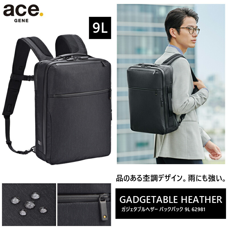 楽天市場】【新商品】【送料無料】エース(ACE) ace.ガジェタブル 