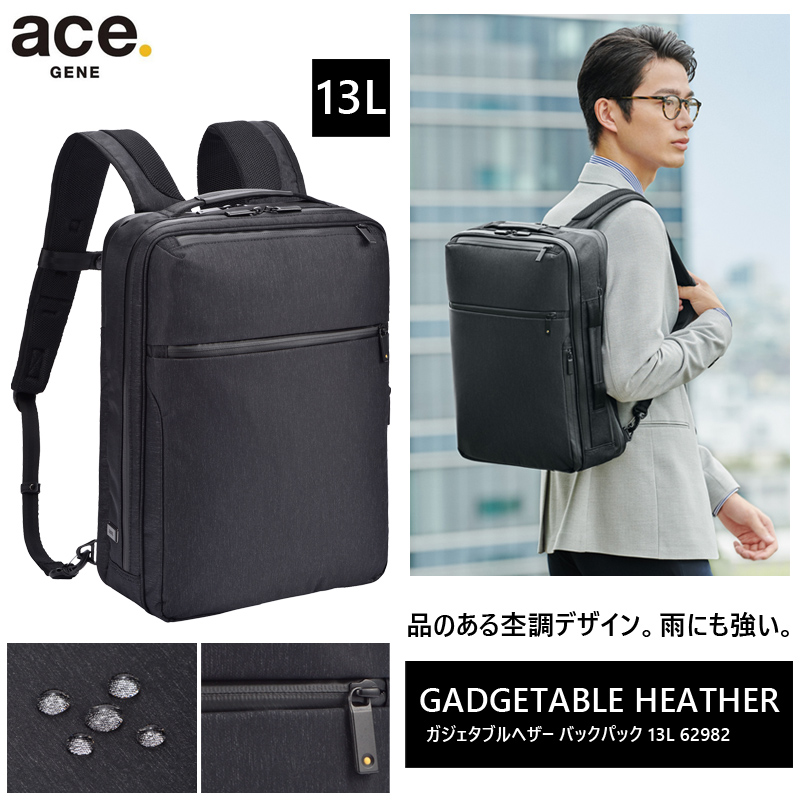 【楽天市場】【新商品】【送料無料】エース(ACE) ace.ガジェタブル