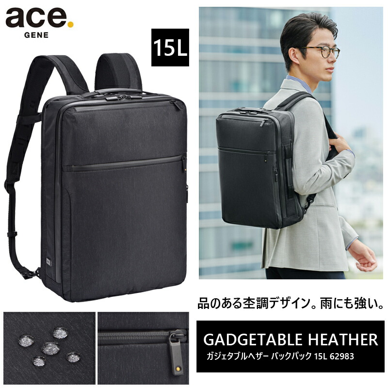 楽天市場】【新商品】【送料無料】エース(ACE) ace.ガジェタブル