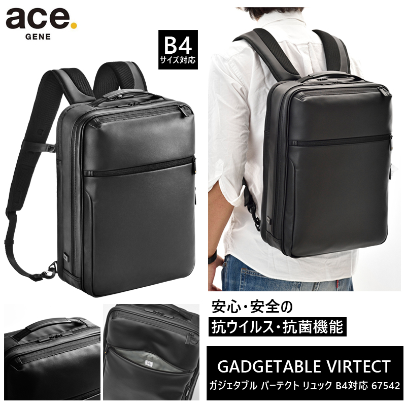 楽天市場】【新商品】【送料無料】エース(ACE) ace.ガジェタブル