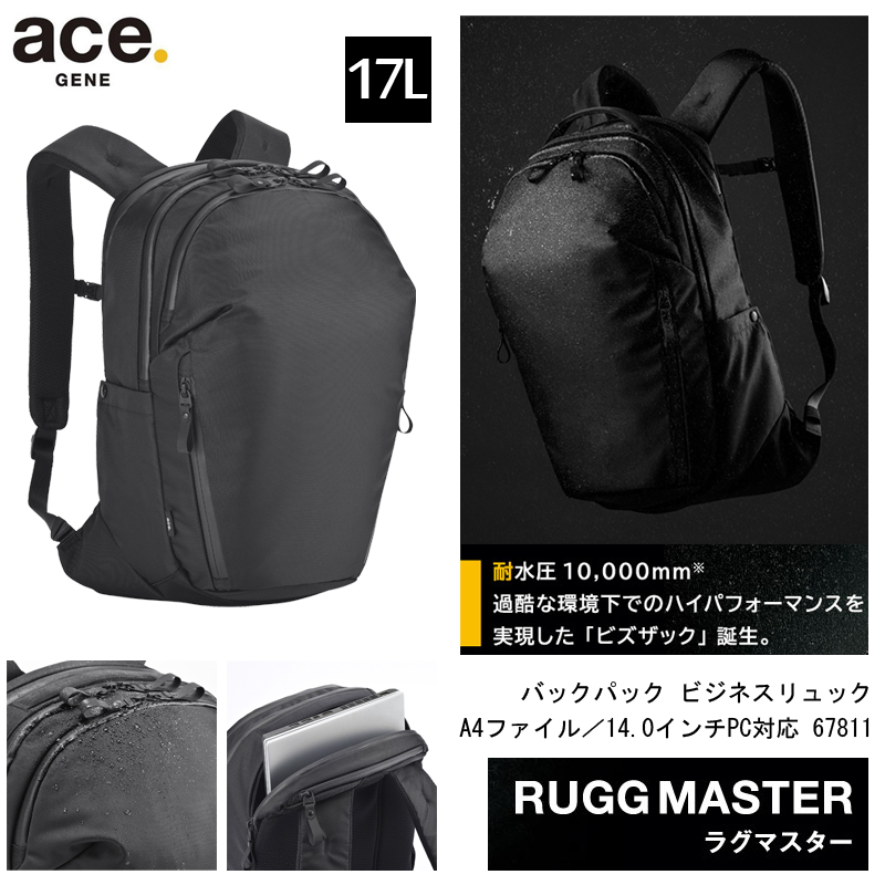 【楽天市場】【新商品】【送料無料】エース(ACE) ace.ラグマスター 