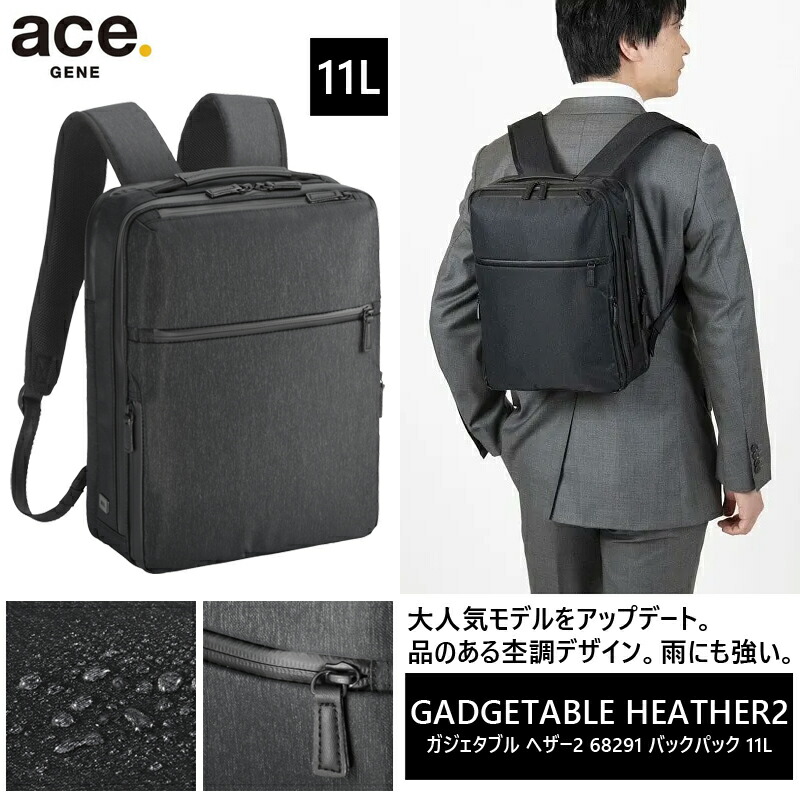 専用です。 正規取扱店】エース ジーンレーベル ガジェタブルWF【LTD