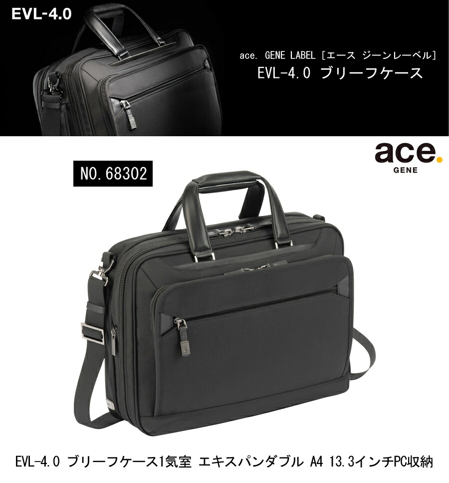 楽天市場】【新商品】【送料無料】エースジーン(ace. GENE LABEL) EVL