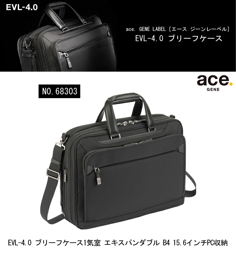 楽天市場】【送料無料】エースジーン(ace. GENE LABEL)EVL-3.5