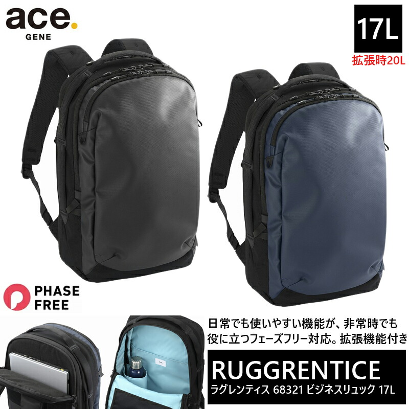 楽天市場】【新商品】【送料無料】ace.／エース ラグレンティス