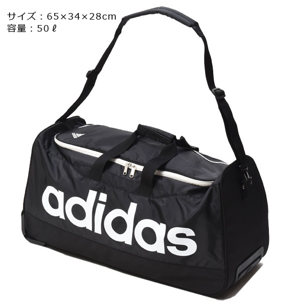 上質で快適 送料無料 Adidas アディダス バスケット バレー その他競技 その他 トローリーバック 1l Blk Adiacc057 超人気の R4urealtygroup Com