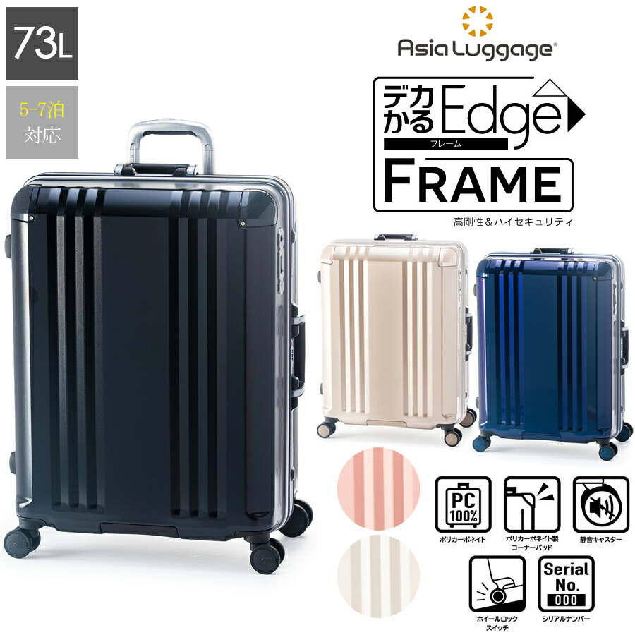 新品未使用 ディパーチャー スーツケース シャイニンググレー HD-509-16 楽天市場】【機内持ち込み】ALI ディパーチャー HD-509-16