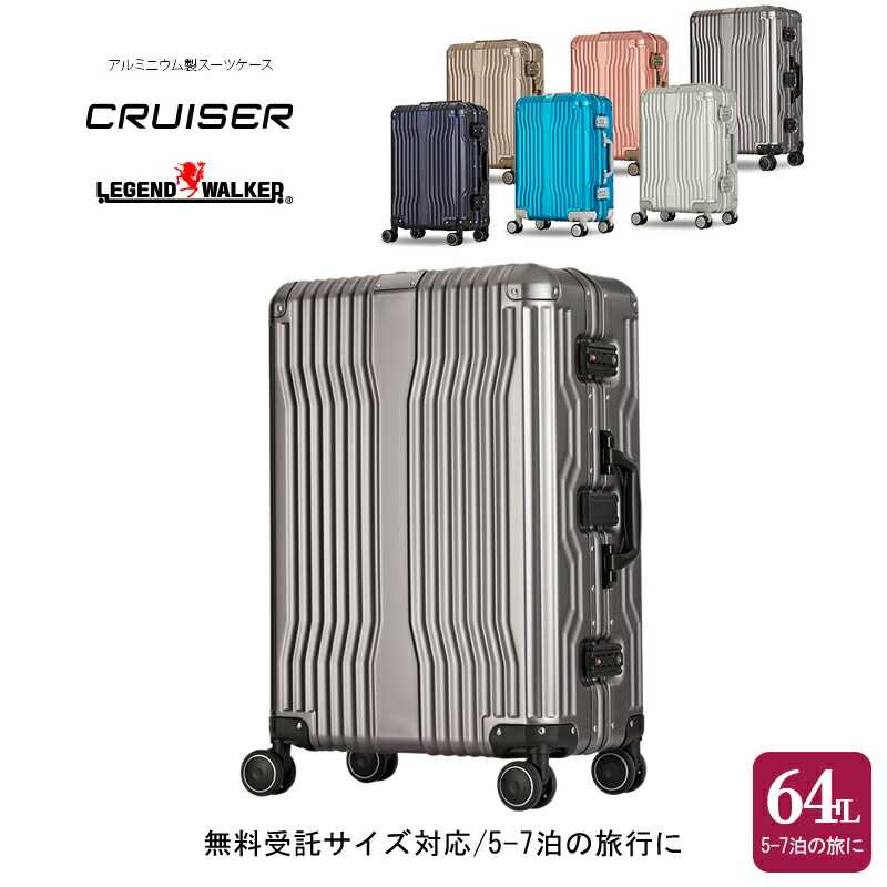 楽天市場】トリオ CARGO JETSETTER カーゴ ジェットセッター アルミ