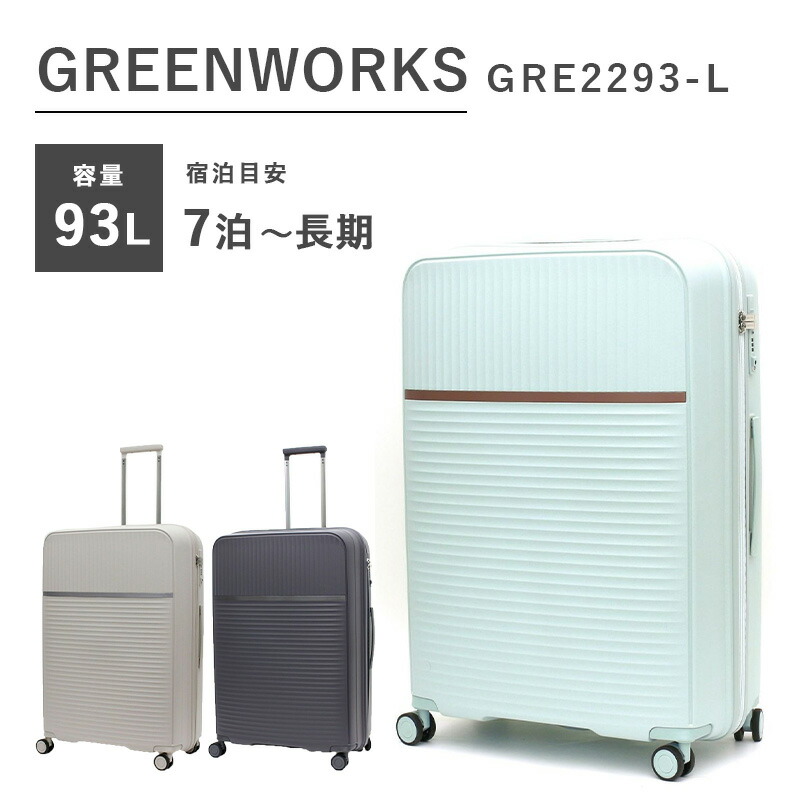 gre2293l.jpg
