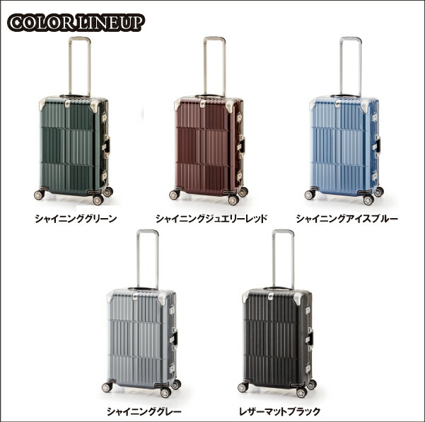 ALI ディパーチャー HD-509-30.5 アジアラゲージ 95L スーツケース (かわいい バッグ おしゃれ 海外旅行 キャリーケース キャリーバッグ ケース キャリー 鍵 スーツ departure ビジネス サイズ キャリーバック tsaロック L バック 大型 海外 ダブルキャスター 大容量 a.l.i ) ALI ディパーチャー HD-509-30.5 アジアラゲージ 95L スーツケース (かわいい バッグ おしゃれ 海外旅行 キャリーケース キャリーバッグ ケース キャリー 鍵 スーツ departure ビジネス サイズ キャリーバック tsaロック L バック 大型 海外 ダブルキャスター 大容量 a.l.i )