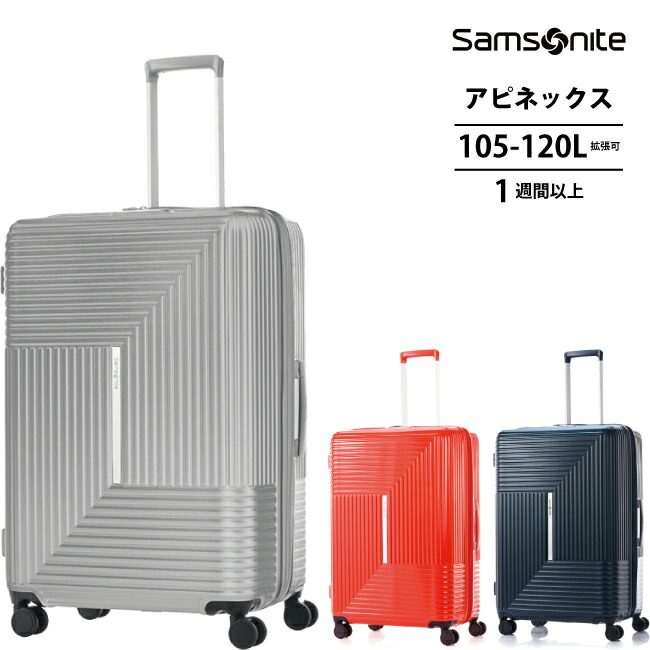 楽天市場】【機内持ち込み】サムソナイト ジャニック Samsonite