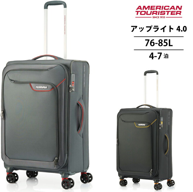 楽天市場】サムソナイト ジャニック Samsonite Janik AW7*002