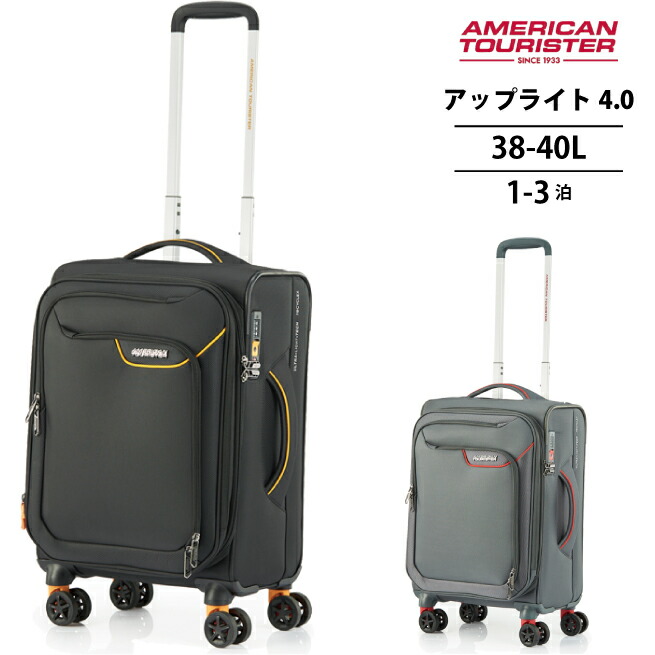 楽天市場】サムソナイト ジャニック Samsonite Janik AW7*003