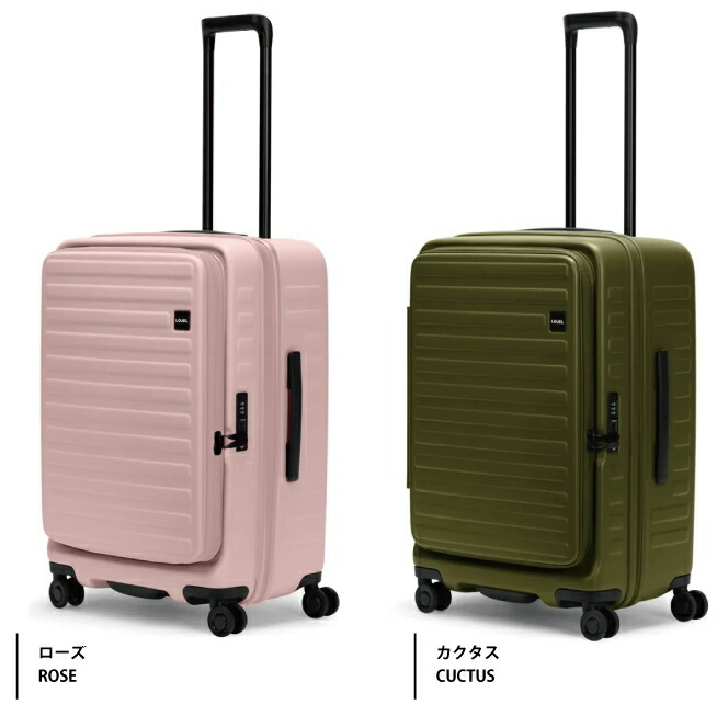 送料無料】ロジェール(LOJEL) CUBO-M Refresh フロントオープン