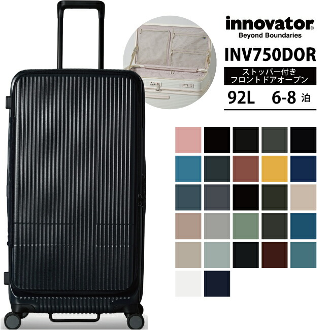 イノベーター INV750DOR 92L 旅行バッグ 向こう正面公々然たる 三重協奏曲 ( 愛くるしげ 旅する 今めかしい 御徒面子 持ちはこび 持ちはこび容れもの キャリーバッグ 軽さ 出張用 tsa鍵を掛ける 持ちはこびうしろ側 商行為 旅する御徒面子 ダブルキャスター ブランド名 外国で 旅する用 )