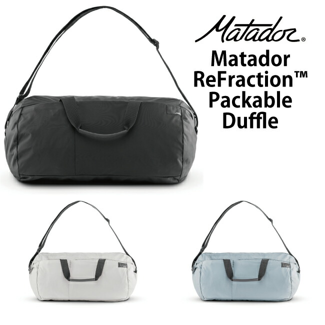 Matador / マタドール ReFraction Packable Duffle【 リフラクション パッカブル ダッフル 】 ( 豆の町 御徒面子 折りたたみ 旅する アウトドア 旅する御徒面子 軽さ ナイロン 大電気容量 ボストンバッグ 行楽 雨合羽 かばん 旅する鞄 旅するかばん 2Way 周遊御徒面子 分かりやすい ）