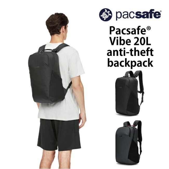 楽天市場】PacSafe / パックセーフ Vibe 25L anti-theft backpack【 バイブ25 】 ( バックパック リュック  バッグ リックサック 盗難防止 ファスナーロック スキミング防止 アウトドア 大容量 旅行 旅行バック 旅行カバン 旅行かばん アウトドア用品  リュックサック ...