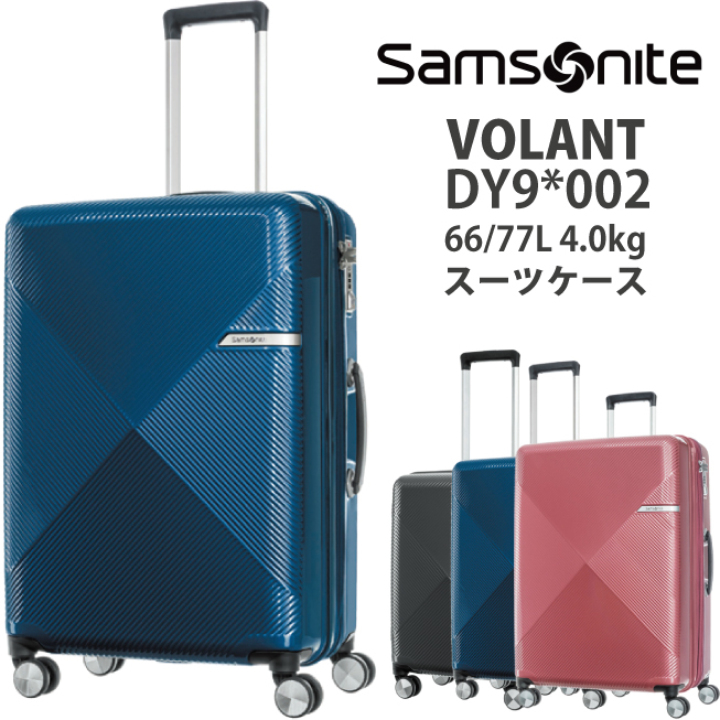 楽天市場】【SALE】【機内持ち込み】サムソナイト/samsonite VOLANT 