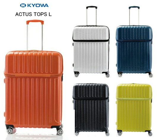 【送料無料】ACTUS トップオープンキャリー TOPS 87L Lサイズ 76-20330 スーツケース ハード 双輪 ( フロントオープン 旅行 キャリーケース フロントポケット tsaロック キャリーバッグ 大容量 大型 ビジネス 出張 旅行バッグ 前開き 上開き TSロック ダブルキャスター ) 13,706円