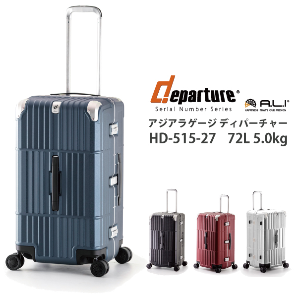 A.L.I　departure　スーツケース　ブルー　TSAロック　大容量 1_000000015435.jpg?1736438300