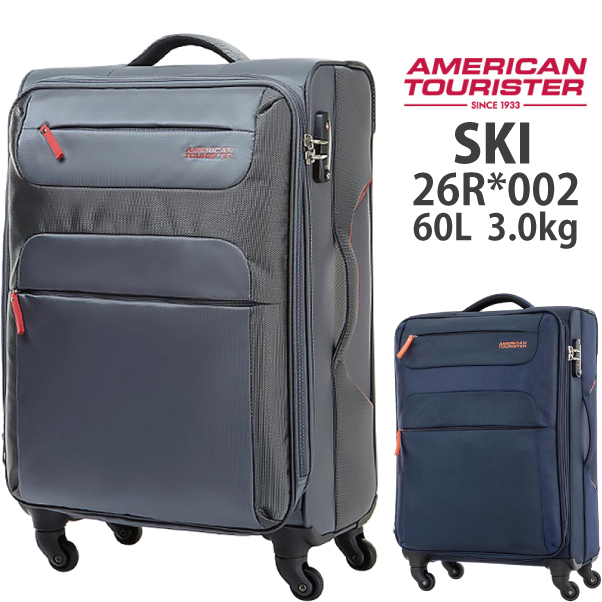 american tourister troy polyester 68 cms