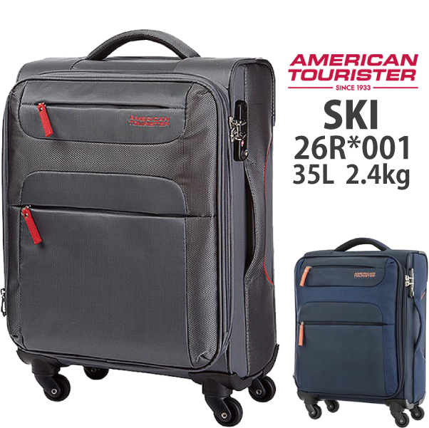 【機内持ち込み】サムソナイト/samsonite アメリカンツーリスター SKI (スキー) 26R*001 55cm 35L ジッパーソフトキャリー スーツケース(かわいい バッグ キャリーバッグ キャリーケース american tourister キャリー ケース ソフト 機内 持ち込み ソフトキャリーケース)