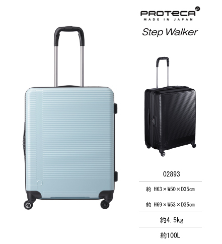 激安商品 ACE PROTECA Step Walker エース プロテカ ステップ