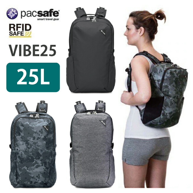 旅行用品 パックセーフ バイブ 28 Vibe 28 バックパック パック