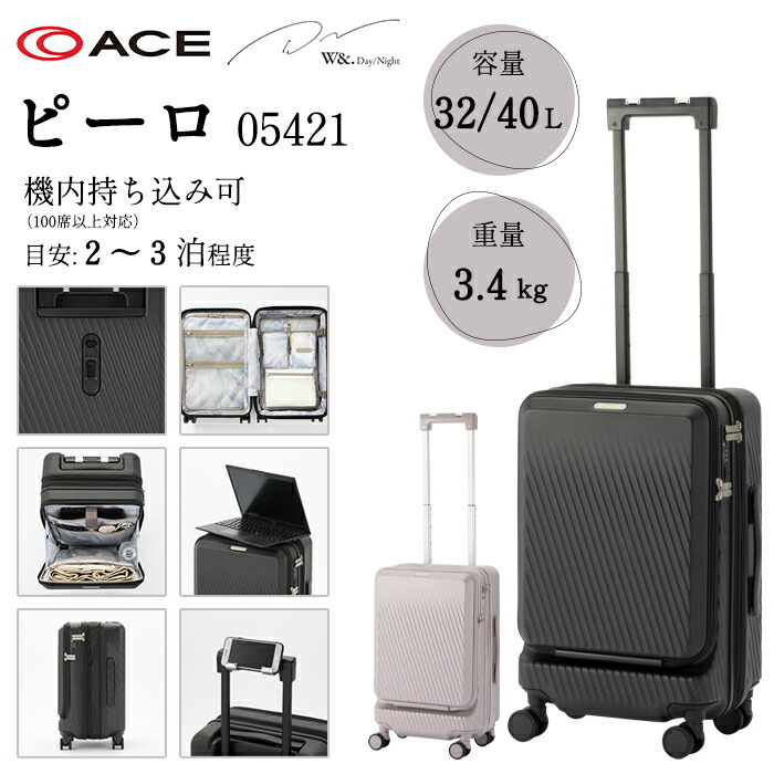 楽天市場】【SALE】【機内持ち込み】 ace. TOKYO LABEL エース