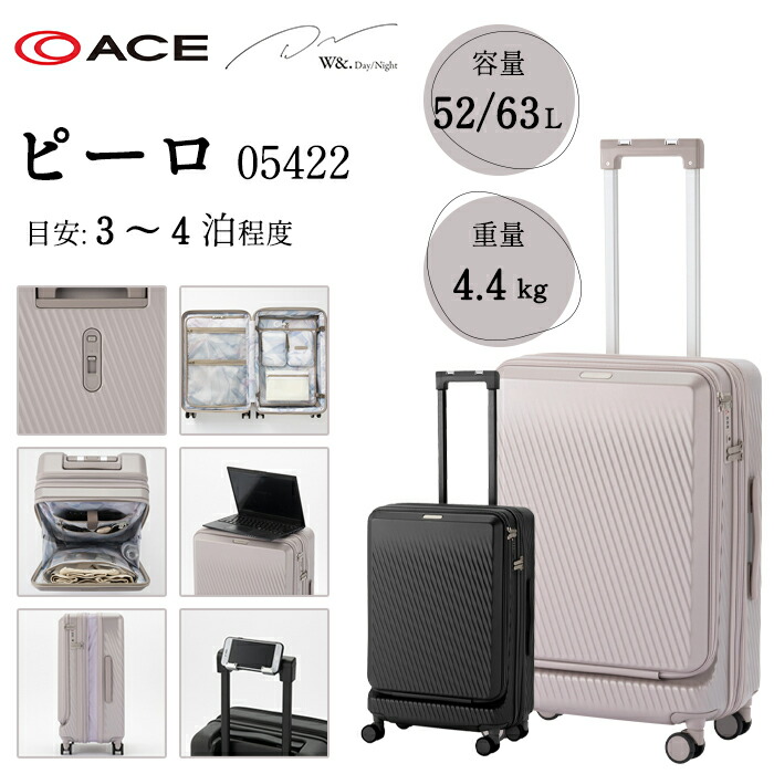Technics ミキサー キャリーケース ダイヤルロック付き 楽天市場】エース ace. TOKYO リップルZ Ripple-Z 06242 67L