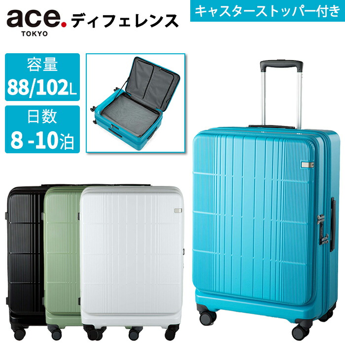 【週末限定値下げ】NAUTICA キャリーケース キャスターバッグ 楽天市場】先着様限定【最大24%OFFクーポン配布中】【New Trip