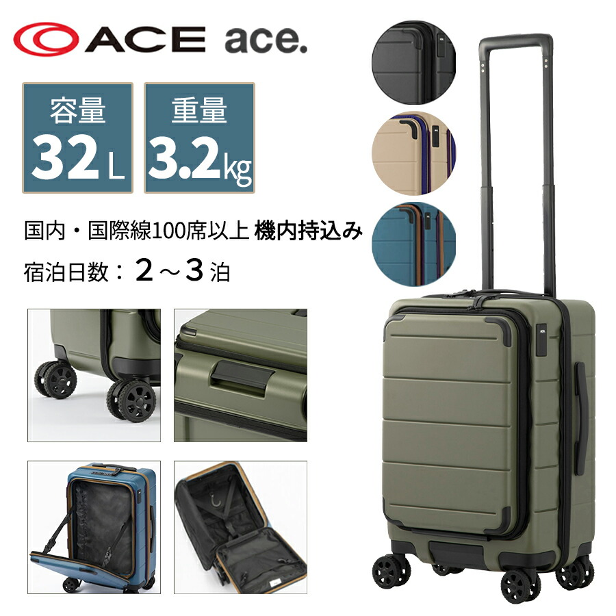 PLAZA トラベルキャリーバック 楽天市場】【セール20%OFF】 ノベルティ付 ゼロハリバートン