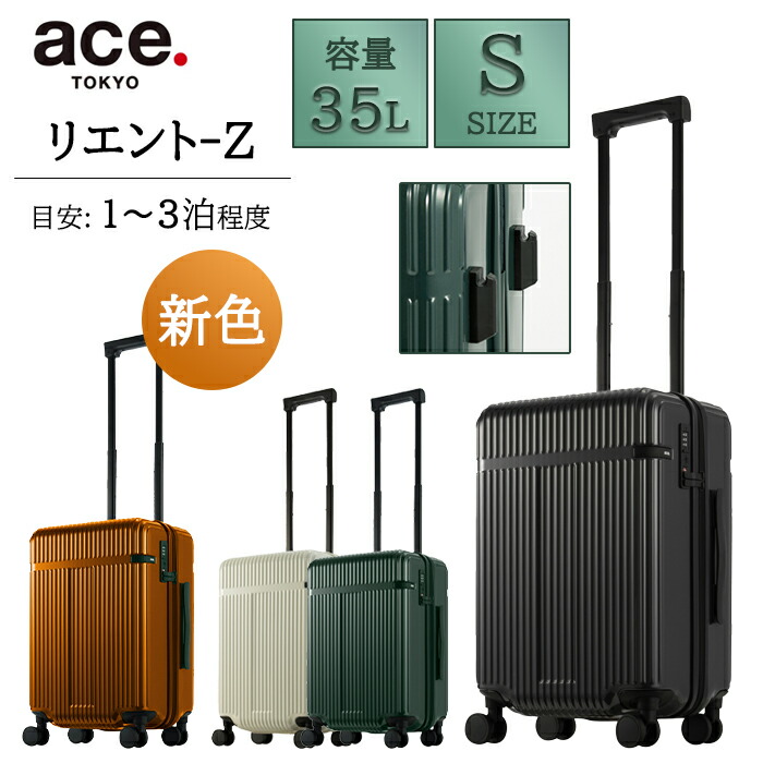 アルミ エッグキャリー 楽天市場】エース ace. TOKYO リップルZ Ripple-Z 06242 67L ジッパー