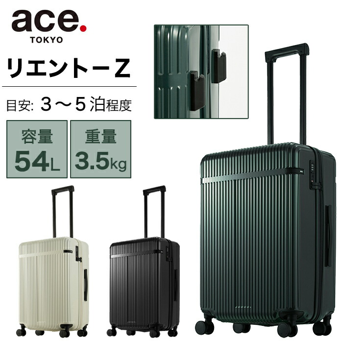 【最安値】プロテカ スーツケース ブロックパック 70L 楽天市場】エース プロテカ ブロックパック 00762 70L フレーム