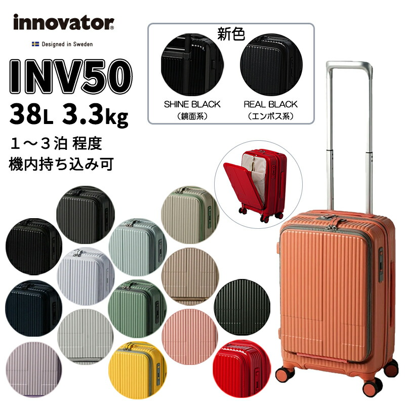 楽天市場】ポイント10倍☆スーツケース Sサイズ 35L 1〜3泊 機内