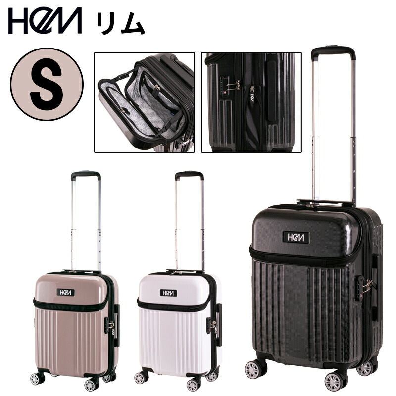 【機内持ち込み】HeM リム Sサイズ 36L (43L) スーツケース キャリーケース トップオープン 拡張 軽量 2~3泊 旅行 出張 男女兼用 TR-024-01|旅行用品の専門店 コンサイス