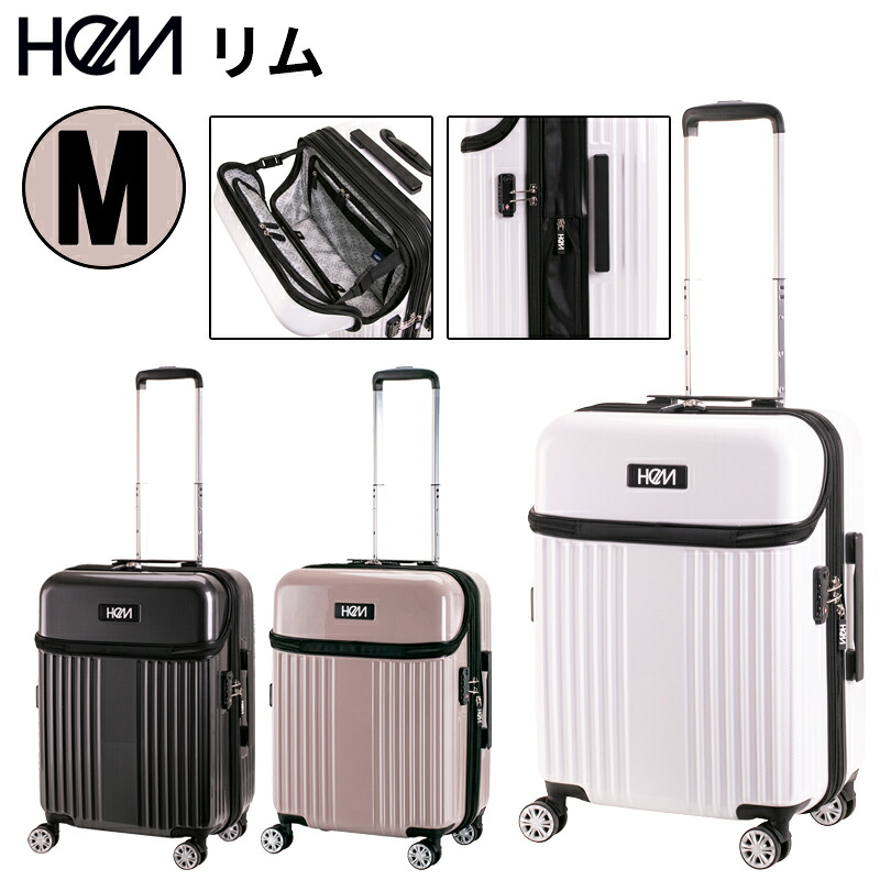 HeM リム M大きさ 54L (64L) 旅行バッグ 押しひろげる 持ちはこび入れもの とっ始め開けっ広げ 中型 軽さ 3～5泊 旅する 出張 男女兼用 TR-024-02