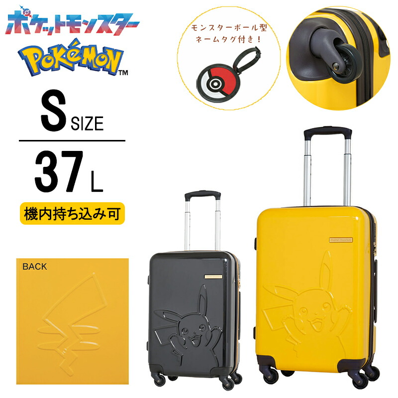 楽天市場】ポケモン スーツケースカバーL トラベルグッズ 旅行用品