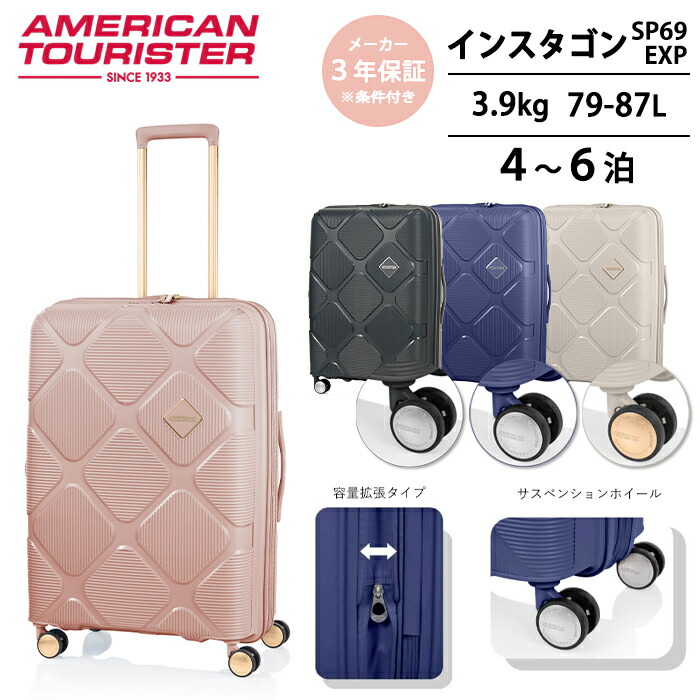 楽天市場】【送料無料】 サムソナイト/samsonite アメリカン