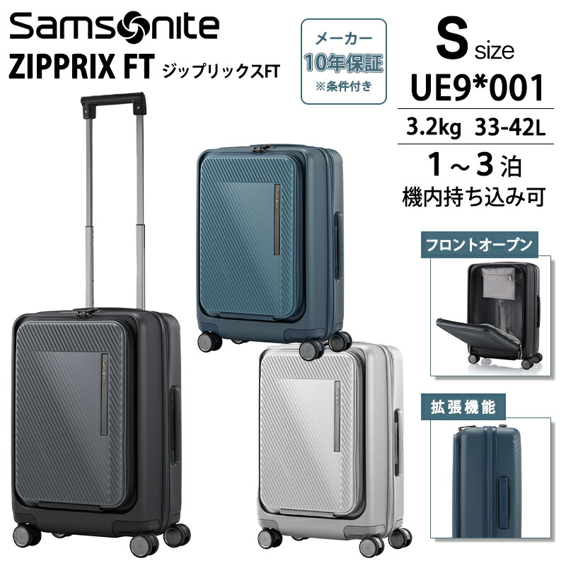 楽天市場】【送料無料】【機内持ち込み】サムソナイト(Samsonite