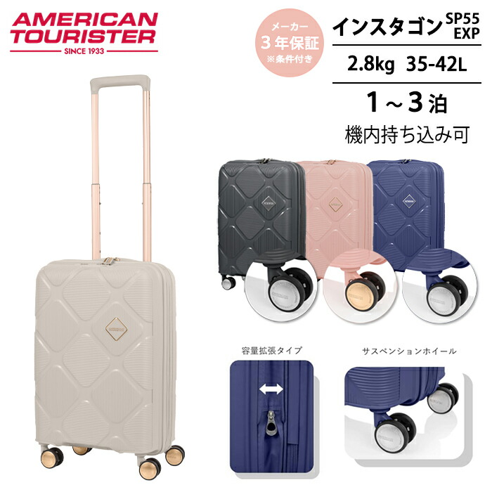 楽天市場】アメリカンツーリスター インスタゴン リニューアル M