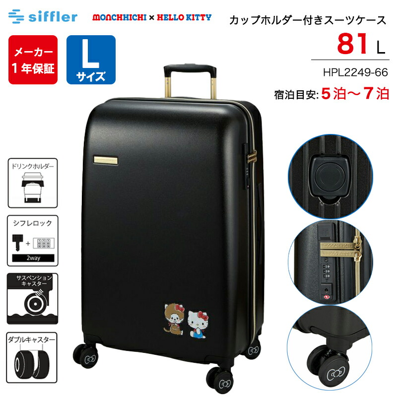 リズリサ　キャリーバッグ ZRP-ZX | Carry-On 32L 80531 – ZERO HALLIBURTON