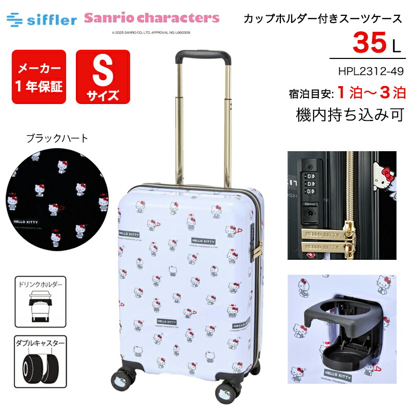 楽天市場】【SALE】 エース ワールドトラベラー 10 周年記念
