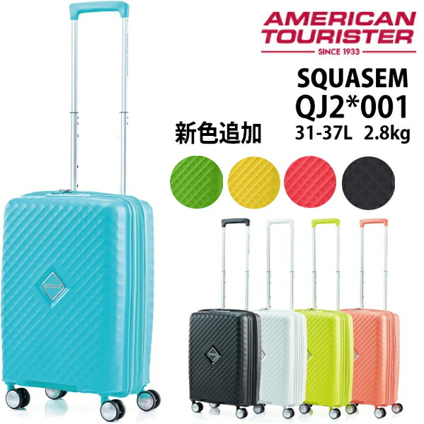 楽天市場】サムソナイト ジャニック Samsonite Janik AW7*003