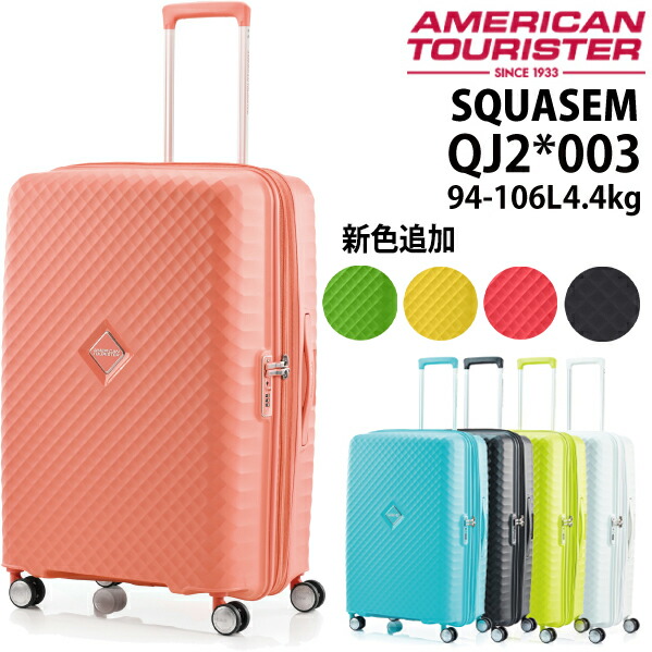 軽量アメリカンツーリスター　テクナム　スーツケース36L 楽天市場】【機内持ち込み】アメリカンツーリスター テクナム