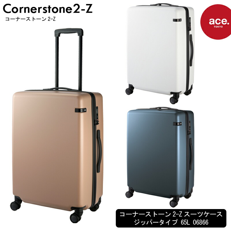 楽天市場】エース ace. TOKYO リップルZ Ripple-Z 06242 67L